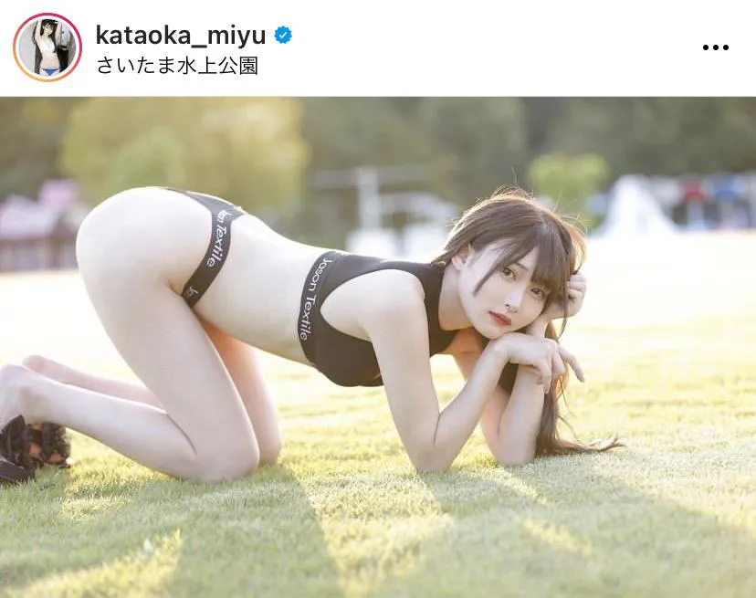 ※片岡未優オフィシャルInstagram(kataoka_miyu)より