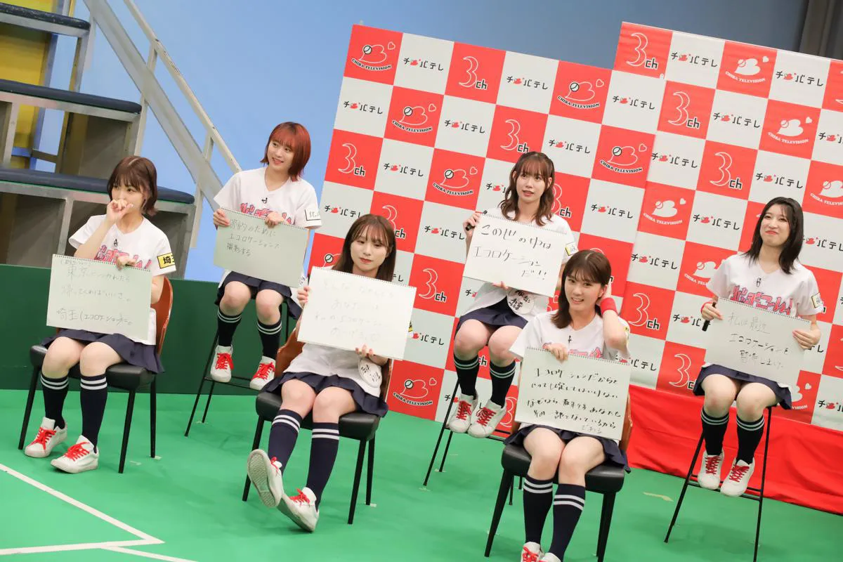 画像・写真 AKB48が知ったかぶりトークで“どう顔”を見せつける＜バッチこーい！＞(9/12) | WEBザテレビジョン