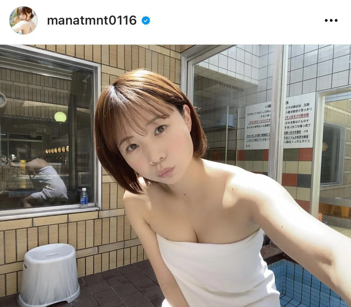 ※真奈オフィシャルInstagram(manatmnt0116)より