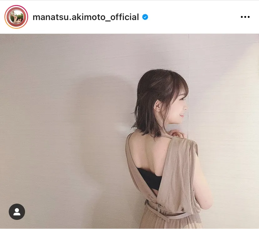 ※秋元真夏オフィシャルInstagram(manatsu.akimoto_official)より