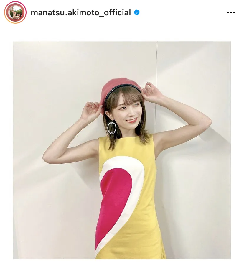 ※秋元真夏オフィシャルInstagram(manatsu.akimoto_official)より