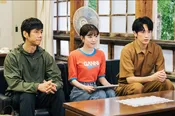 (左から)西島秀俊“小鳥”、永野芽郁“佐奈”、杉野遥亮“功”