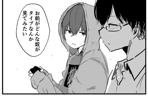 画像 漫画 オチが秀逸 不登校児と同級生とのストーリーに反響続々 尊すぎる 可愛すぎ 1 39 Webザテレビジョン