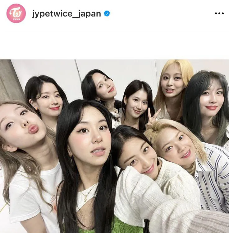 ※TWICE JAPAN OFFICIAL Instagram(jypetwice_japan)より