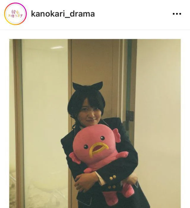 ※画像は「彼女、お借りします」公式Instagram(kanokari_drama)より