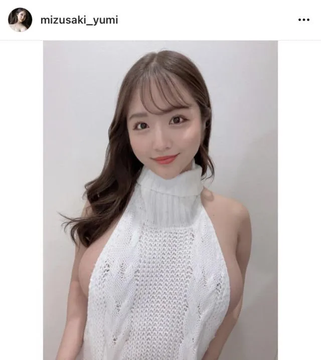 ※画像は水咲優美(mizusaki_yumi)オフィシャルInstagramのスクリーンショット