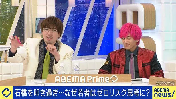 EXITが木曜MCを務めるニュース番組「ABEMA Prime」