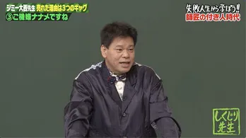 芸歴40年のジミー大西、明石家さんまの教えから“レギュラー10本”“CM8本”MAX年収“3,000万円”「自分のなかでピーク。スゴかったです」＜しくじり先生＞