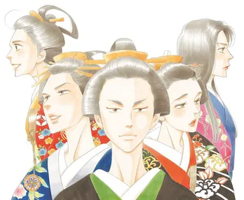 よしながふみ「大奥」がNHKドラマ10枠で4度目の実写化 「JIN-仁-」森下佳子の脚本で2023年1月スタート