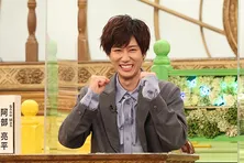 Snow Man阿部亮平、花・絶景・宝石…美をテーマにした難問に挑む「目の保養になると思います」<今夜はナゾトレ>