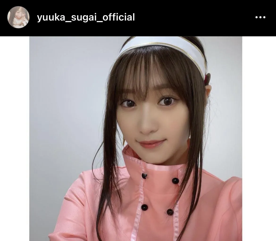  ※菅井友香公式Instagram(yuuka_sugai_official)のスクリーンショット