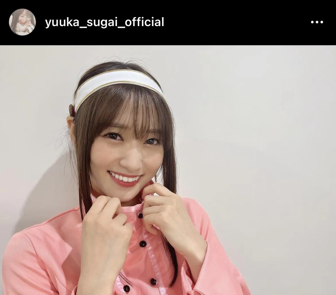  ※菅井友香公式Instagram(yuuka_sugai_official)のスクリーンショット