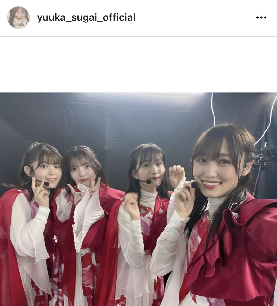  ※菅井友香公式Instagram(yuuka_sugai_official)のスクリーンショット