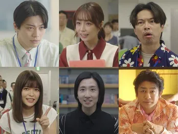 渡邊圭祐主演ドラマに、東啓介、宇垣美里、浜野謙太、景井ひならの出演が決定　メインビジュアルも初公開＜チェイサーゲーム＞