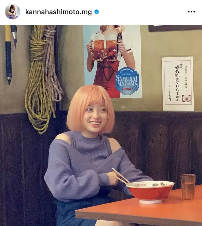 【写真】ラーメンを前ににんまり笑顔の橋本環奈