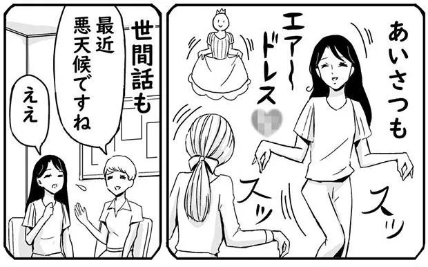 「母の妄想についていけない話」