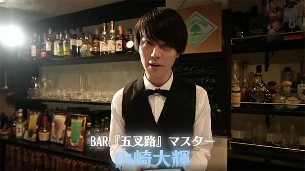 BAR「五叉路」マスターの山崎大輝。後ろに並ぶのはこれまでオリジナルカクテル