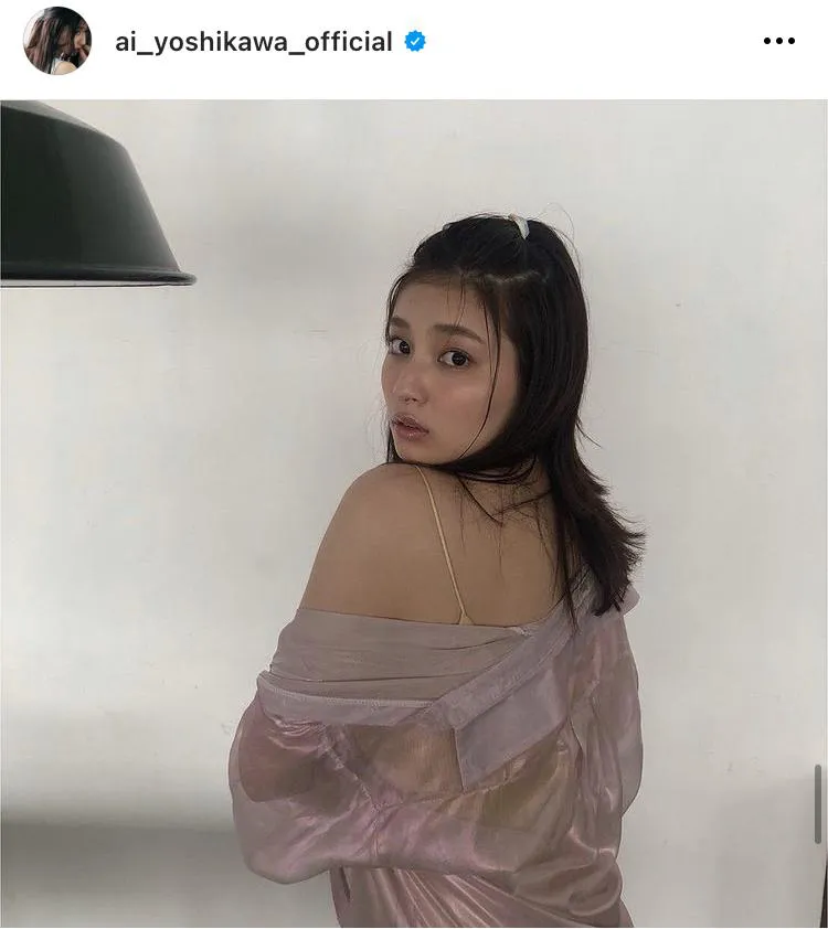 ※画像は吉川愛公式Instagram(ai_yoshikawa_official)より