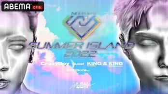 三代目 J SOUL BROTHERSのELLY / CrazyBoy、新たな夏のお祭りライブフェス「NEOTOKYO」ABEMAにて独占生配信決定