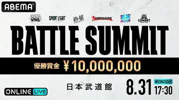 Zeebra、RYKEY DADDY DIRTY、呂布カルマ、漢 a.k.a.GAMI、晋平太、CHEHONら総勢20名が参戦、MCバトルイベント「BATTLE SUMMIT」生配信決定