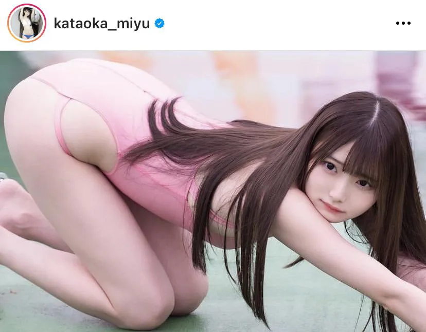 ※片岡未優オフィシャルInstagram(kataoka_miyu)より