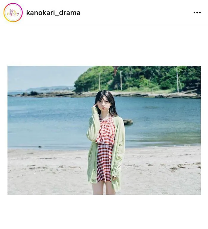 ※「彼女、お借りします」公式Instagram(kanokari_drama)より