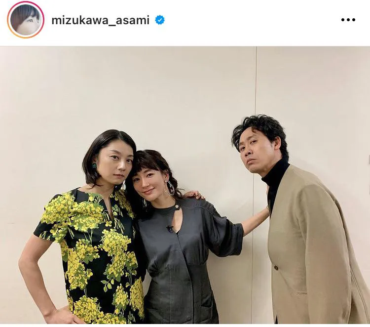 ※画像は水川あさみ(mizukawa_asami)公式Instagramより