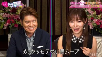 指原莉乃、吉田莉桜の“あざとテク”を絶賛「いただいちゃおう」＜恋セワ＞