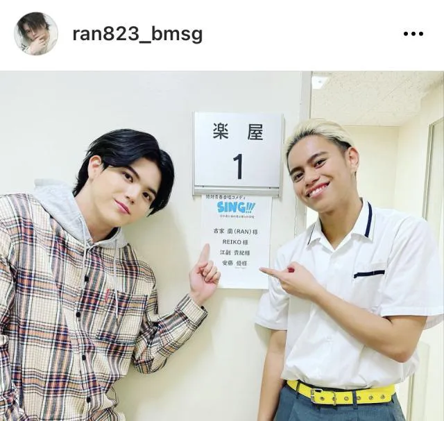 ※画像はRAN(古家蘭)Instagram(ran823_bmsg)より