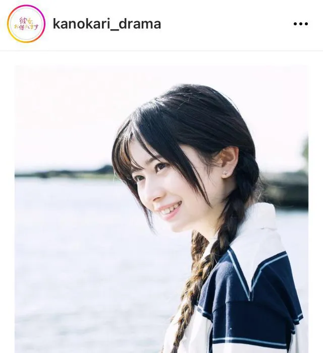 ※画像は「彼女、お借りします」公式Instagram(kanokari_drama)より