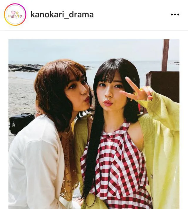 ※画像は「彼女、お借りします」公式Instagram(kanokari_drama)より