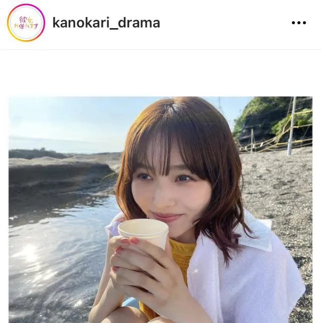 ※画像は「彼女、お借りします」公式Instagram(kanokari_drama)より