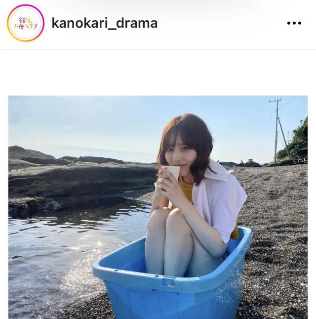 ※画像は「彼女、お借りします」公式Instagram(kanokari_drama)より