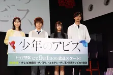 主人公憧れのアイドルを演じた元乃木坂46・北野日奈子「最速でアイドルに戻った」＜少年のアビス＞