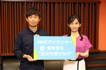 横尾泰輔アナ「正解だったのか、今でも考える」3.11報道　NHKが築き上げてきた災害報道のノウハウを公開する理由