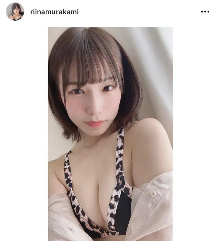  ※画像は村上りいな(riinamurakami)オフィシャルInstagramのスクリーンショット