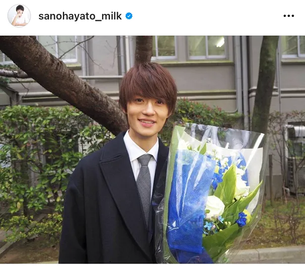 ※佐野勇斗Instagram(sanohayato_milk)より