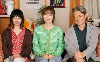 内田理央が“毎週違う結婚相手を連れてくる“ドラマ「お父さん、私、この人と結婚します!」10月放送開始