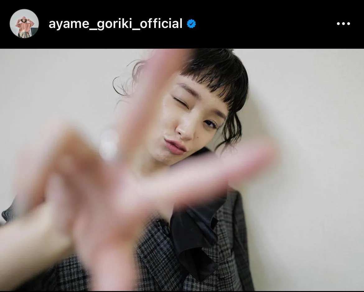 ※画像は剛力彩芽公式Instagram(ayame_goriki_official)のスクリーンショット