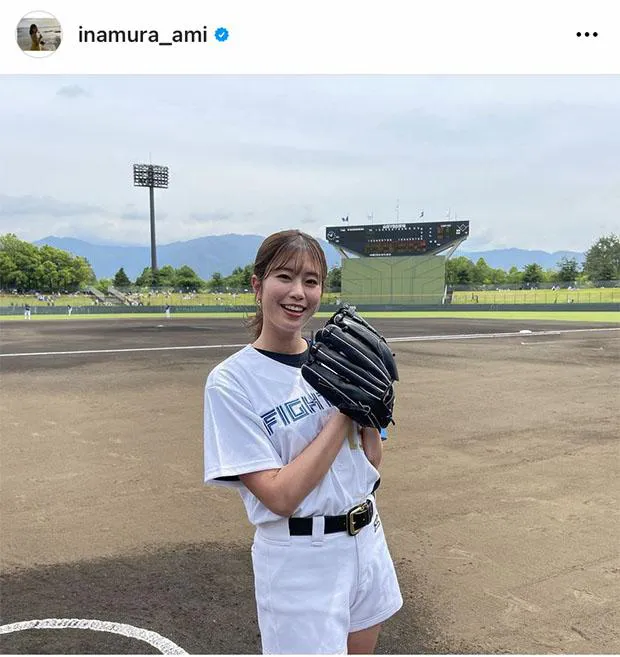 ※稲村亜美オフィシャルInstagram(inamura_ami)より