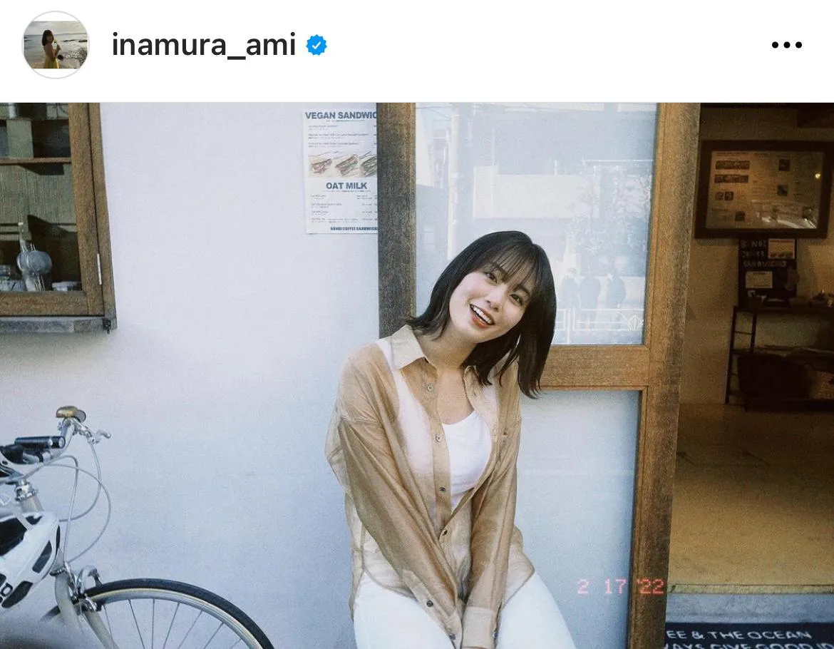 ※稲村亜美オフィシャルInstagram(inamura_ami)より