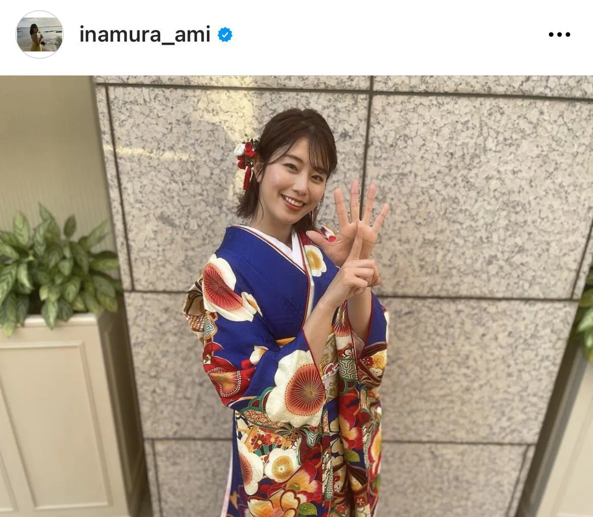 ※稲村亜美オフィシャルInstagram(inamura_ami)より