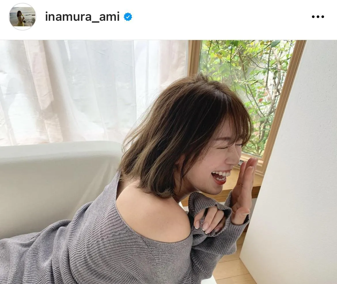 ※稲村亜美オフィシャルInstagram(inamura_ami)より