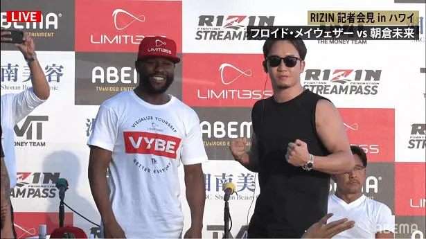 フロイド・メイウェザー選手と朝倉未来選手が登壇した「超RIZIN」「RIZIN.38」会見