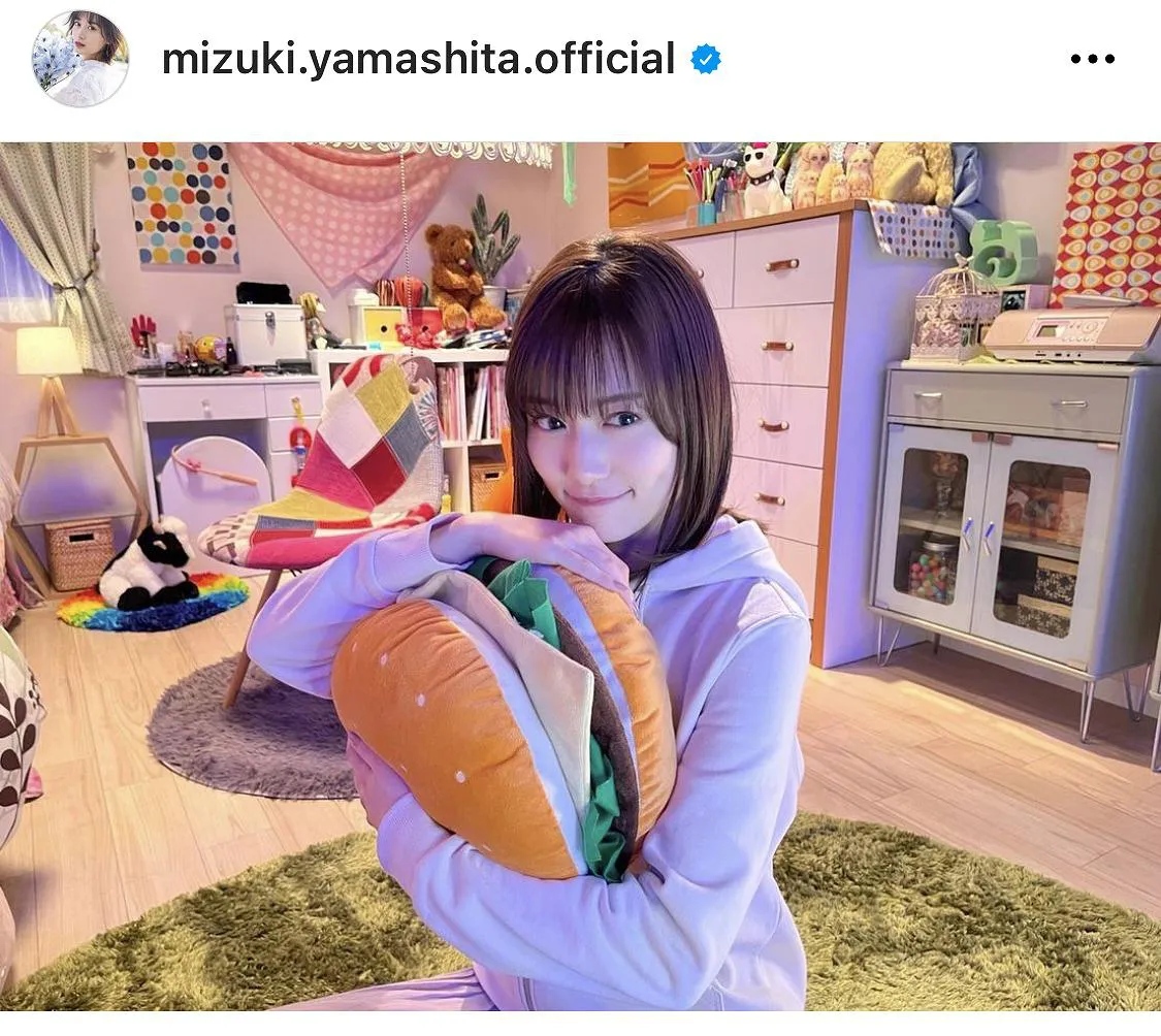 山下美月が巨大バーガー風のクッションを抱っこ　