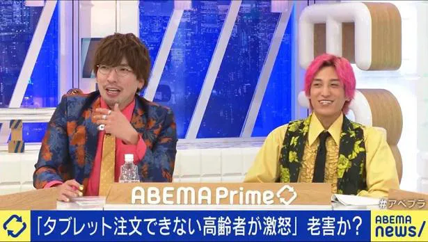 EXITが木曜MCを務めるニュース番組「ABEMA Prime」