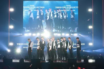 INI、初出演で最新曲&人気曲を披露「僕らの名前を覚えて帰って」<TGC>