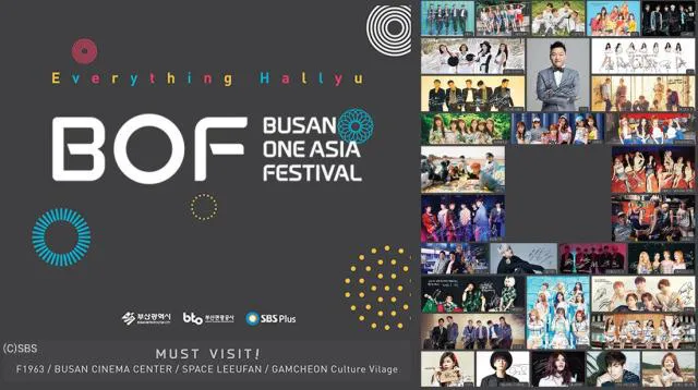 「BUSAN ONE ASIA FESTIVAL 2016 閉幕公演」