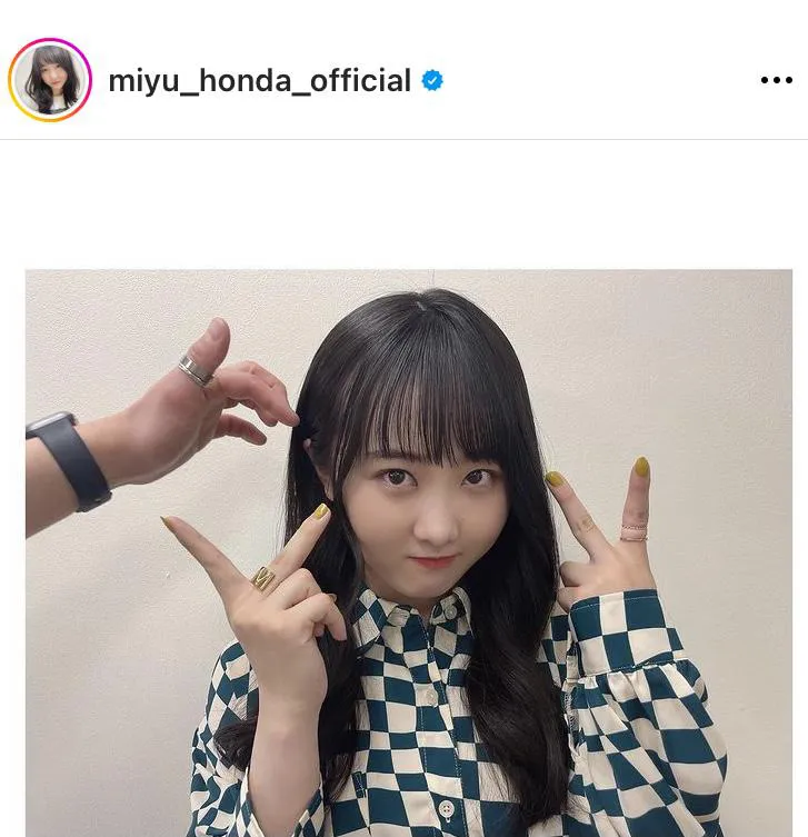 ※本田望結公式Instagram(miyu_honda_official)より