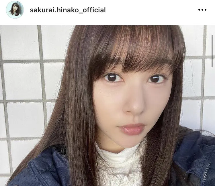 ※桜井日奈子オフィシャルInstagram(@sakurai.hinako_official)より